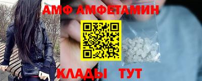 прущий лед Бузулук
