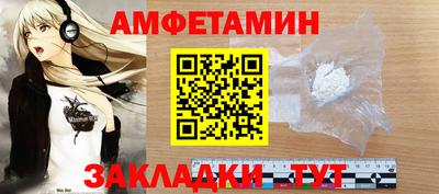 прущий лед Бузулук
