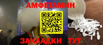 spice Бугуруслан