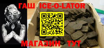 бошки Будённовск