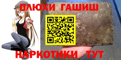 спайс Будённовск