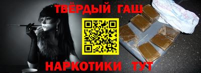 спайс Будённовск