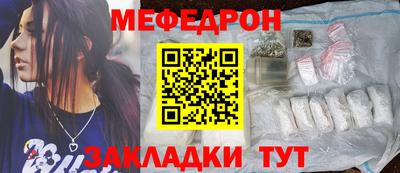 прущий лед Бузулук