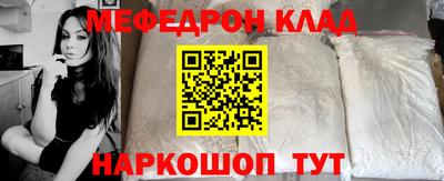 spice Бугуруслан