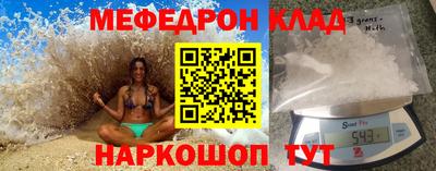 спайс Будённовск