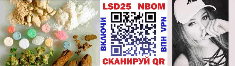 LSD-25 экстази кислота МЕГА tor Железноводск