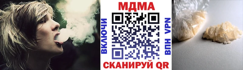OMG зеркало Железноводск МДМА молли