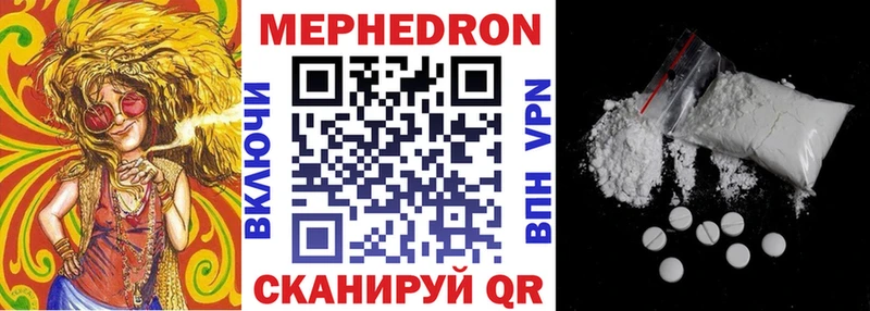 MEGA онион  Железноводск  МЯУ-МЯУ мяу мяу 