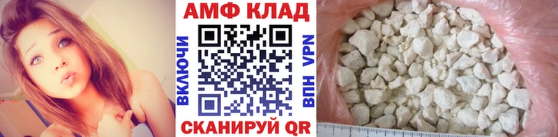 Метамфетамин витя  Железноводск 