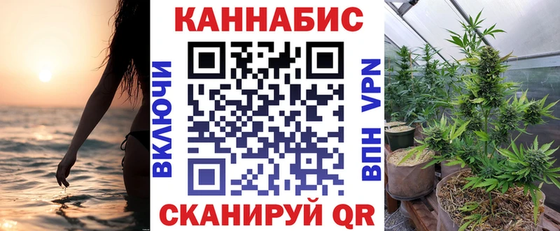 дарнет шоп  Железноводск  Канабис Ganja 